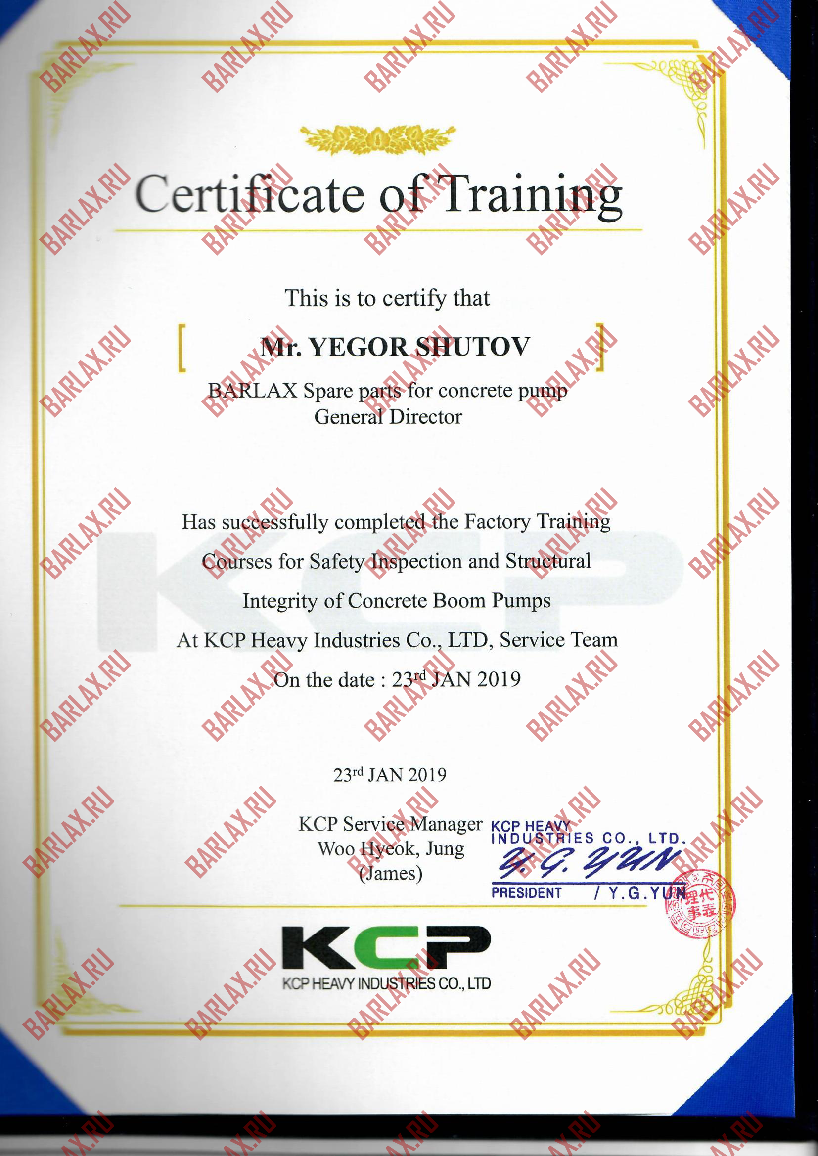Сертификат от завода KCP Heavy Industries CO., LTD - Южная Корея