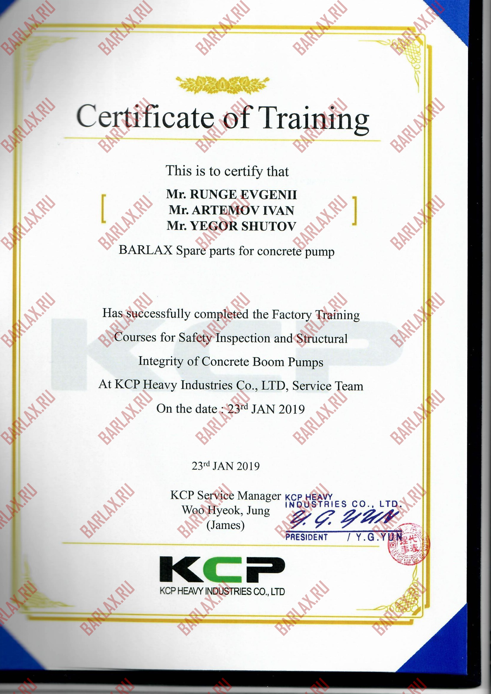 Сертификат от завода KCP Heavy Industries CO., LTD - Южная Корея