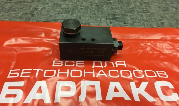 Клапан чувствительный KCP 000320400